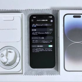 Apple iPhone 14 Pro 128GBシルバー 本体