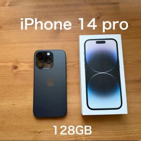 iPhone 14 Pro 128GB スペースブラック【美品】