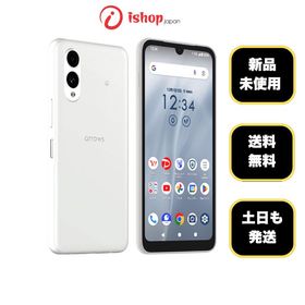 新品、未使用 Arrows We2 ミストホワイト 国内版 SIMフリー送料無料