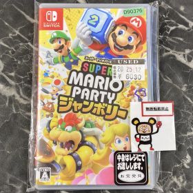 20.Nintendo Switchソフト【スーパー マリオパーティ ジャンボリー】【店舗併売品】