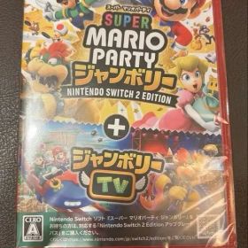 スーパーマリオパーティジャンボリーEditionジャンボリー Switch 2