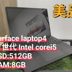 Surface Laptop4 / i5第11世代 /メモリ8GB