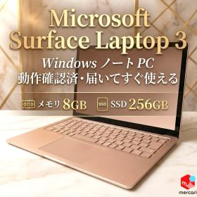 Surface Laptop3 8GB 256GB サンドストーン 希少カラー