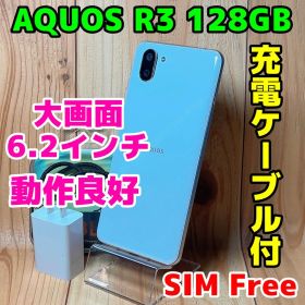 SIMフリー 本体 AQUOS R3 SHV44 128 GB 116G4