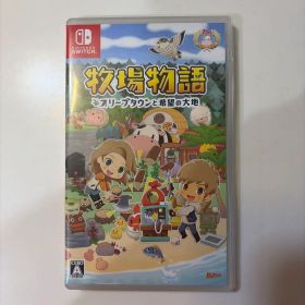 牧場物語 オリーブタウンと希望の大地