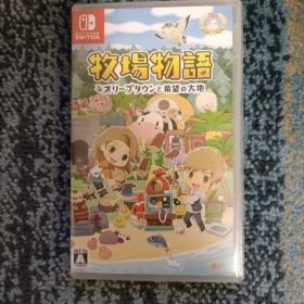 牧場物語 オリーブタウンと希望の大地