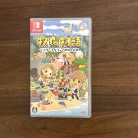 牧場物語 オリーブタウンと希望の大地