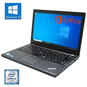 【中古】（Win 10搭載）軽量薄型Lenovo ThinkPad X260/第6世代Core i5 2.3GHz/大容量メモリー8GB/SSD:256GB/12.5インチワ