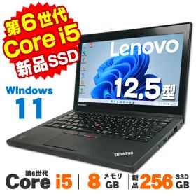 【中古】 Windows11 Webカメラ Lenovo ThinkPad X260 12.5インチ 第6世代 Core i5 6200U メモリ8GB 新品SSD256GB 無線LAN Bluetooth Windows11 Pro ノートパソコン Office付き