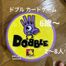 Dobble (ドブル) カードゲーム6歳～