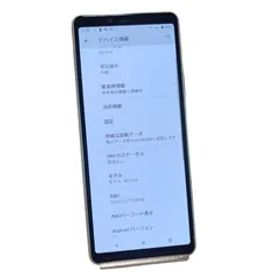中古美品 SO-41A Xperia 10 II グリーン スマホ 白ロム
