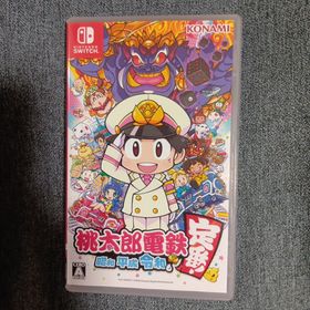 コナミ(KONAMI)の桃太郎電鉄 ～昭和 平成 令和も定番！～(家庭用ゲームソフト)