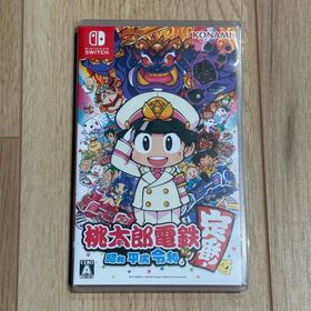 コナミ(KONAMI)の桃太郎電鉄 ～昭和 平成 令和も定番！～(家庭用ゲームソフト)