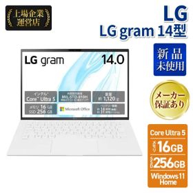 LGエレクトロニクス 14Z90S-MA51J2 LG gram 14型 Core Ultra 5/16GB/256GB/Office エッセンスホワイト
