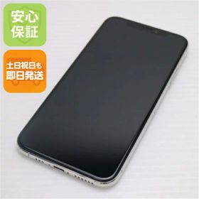 【中古】 超美品 SIMフリー iPhoneXS 512GB シルバー 本体 白ロム 中古 安心保証 即日発送 Apple 土日祝発送OK