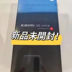 新品未開封！xiaomi 12s ultra 12+512黒 領収証可！