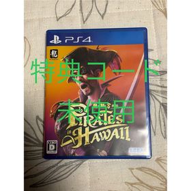 セガ(SEGA)の龍が如く8 外伝 Pirates in Hawaii ps4(家庭用ゲームソフト)