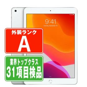 【中古】 iPad 第7世代 32GB Aランク SIMフリー Wi-Fi+Cellular シルバー A2198 10.2インチ 43709 iPad7 本体 タブレット アイパッド アップル apple 【あす楽】【保証あり】【送料無料】 ipd7mtm1228