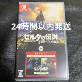ニンテンドウ(任天堂)の【Swit】ゼルダの伝説 ブレス オブ ザ ワイルド ＋ エキスパンション・パス(家庭用ゲームソフト)