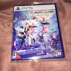 新品未開封 紅の錬金術士と白の守護者 ～レスレリアーナのアトリエ～(家庭用ゲームソフト)