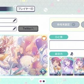 総合力19万↑ 限定6種 東雲絵名5凸 白石杏 鳳えむ ミク リン...総合力19万↑ 限定6種 絵名5凸 杏 寧々 リン レン レオニミ...総合力19万↑ 限定5種 絵名5凸 杏限定2種 志歩 リン レン ...プロセカ総合力19万↑ 限定7種 寧々5凸 瑞希 絵名 司 杏 一歌 リン... はじめてでも安心 90日補償つきアカウントlock_outline 総合力19万↑ 限定6種 まふゆ5凸 奏 彰人 雫 ルカ ミク 石...総合力19万↑ 限定5種 東雲絵名5凸 暁山瑞希 白石杏 天馬司 ...総合力19万↑ 限定7種 絵名5凸 遥 志歩 杏 リン レン レオ...総合力19万↑ 限定7種 奏5凸 まふゆ 彰人 類 雫 愛莉 ルカ...限定6種 ビビバス限定3種 小豆沢こはね 白石杏 東雲彰人 神...ビビバス限定3種 東雲彰人(限定) 白石杏(限定) 小豆沢こはね(...総合力19万↑ 限定7種 絵名5凸 杏 冬弥 志歩 ミク レオニミ...ビビバス限定3種 東雲彰人(限定) 白石杏(限定) 小豆沢こはね(...総合力20万↑ レオニ限定4種 志歩 穂波 一歌 咲希 石38815プロセカアカウント販売 引退プロセカプロジェクトセカイ星4キャラ98人！クリスタル15000以上！星乃一歌・宵崎奏推し垢！モアジャン限定4種 桐谷遥 桃井愛莉2種 MEIKO 石7150モアジャン限定4種 日野森雫 桐谷遥 桃井愛莉 MEIKO 石1170モアジャン限定4種 桐谷遥2種 桃井愛莉 MEIKO 石1545モアジャン限定4種 日野森雫 桐谷遥 桃井愛莉 MEIKO 石3030モアジャン限定4種 桐谷遥2種 桃井愛莉 MEIKO 石10665モアジャン限定4種 日野森雫 桐谷遥 桃井愛莉 MEIKO 石855モアジャン限定4種 日野森雫 桐谷遥 桃井愛莉 MEIKO 石7375モアジャン限定4種 日野森雫 桐谷遥 桃井愛莉 MEIKO 石10660アカウント販売クリスタル5000欲しいのがあるので急遽売ります...2024夏ブルフェスガチャコンプ 奏 MEIKO こはね 彰人 ミク ...星4多数、引退垢、イベラン称号多数奏推しプロセカ引退垢in my fairy taleガチャコンプ みのり 寧々 ルカ 石27980彰人推し(CR90↑) 引退垢 多数称号所持引退垢プロセカ破格垢引退垢 レオニ箱推し 課金30万以上in my fairy taleガチャコンプ みのり 寧々 ルカ 石33980in my fairy taleガチャコンプ みのり 寧々 ルカ 石29980