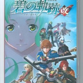 y Switch 英雄伝説 碧の軌跡：改