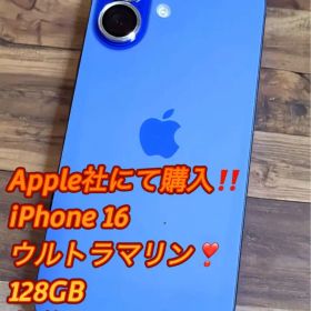 ✳️超美品❣️iPhone16✨ウルトラマリン128GB✨SIMフリー‼️