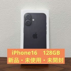 【新品未開封】iPhone16 128G SIMフリー