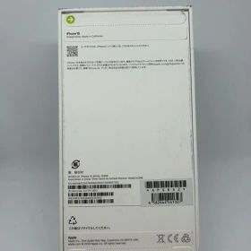 新品未開封 SIMフリー iPhone16 128GB ホワイト 送料無料け ネットワーク利用制限△