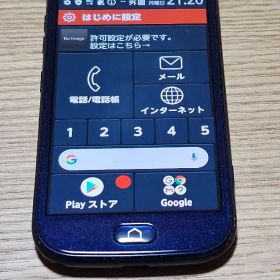 docomo F-42A ネイビー らくらくスマートフォン