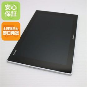 エクスペリア(Xperia)のSO-05F Xperia Z2 Tablet ホワイト M777(タブレット)