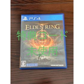 ELDEN RING エルデンリング(家庭用ゲームソフト)