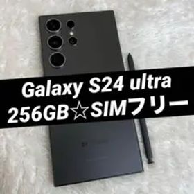 Galaxy S24 ultra 256GB チタニウムブラック i56