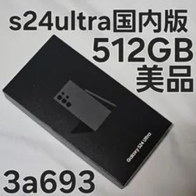 Galaxy S24 Ultra 512GB SM-S928Q 国内版