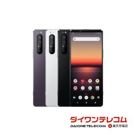 【未使用品〜中古品】SONY ahamo Xperia1 II SO-51Aa docomo版SIMフリー 本体 最大1年間保証 SIMロック解除済【スマホとタブレット販売のダイワン】