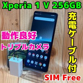SIMフリー 本体 Xperia 1 Ⅴ 128 GB 1033 ブラック
