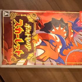 ポケットモンスター スカーレット