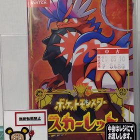 20.Nintendo Switchソフト【〇1 ポケットモンスター スカーレット】 【店舗併売品】