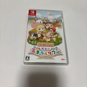 牧場物語 再会のミネラルタウン