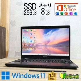 ★美品 高性能8世代4コアi5！SSD256GB メモリ8GB★U939X/B Core i5-8365U Webカメラ Win11 MS Office2019 H&B ノートパソコン★P95943