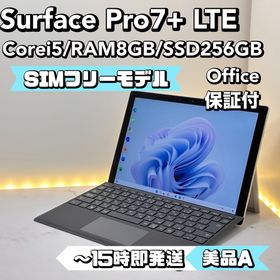 マイクロソフト(Microsoft)の【SIMフリー】Surface Pro7+ LTE Corei5/8/256(ノートPC)