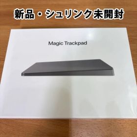 未開封新品 Magic Trackpad 2 Space Gray