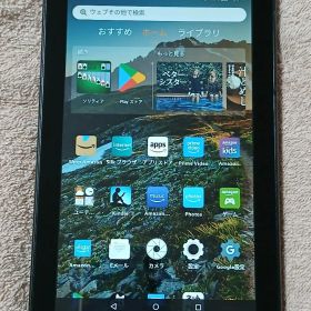 Amazon Fireタブレット 7 本体 【第七世代】