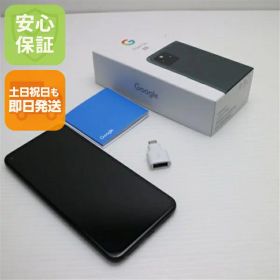 【中古】安心保証 超美品 SIMフリー Google Pixel 5a (5G) 128GB ストーミーブラック 本体 即日発送 土日祝発送OK あす楽