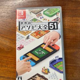 世界のアソビ大全51 Nintendo Switch