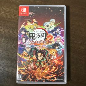 美品 鬼滅の刃 ヒノカミ血風譚 2