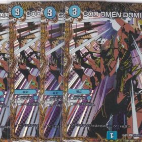 GOD OMEN DOMINION ４枚 シク DM25-RP3 ちゅうてつ
