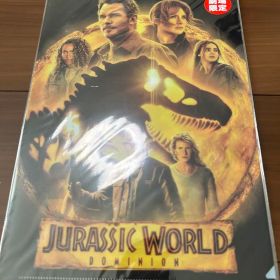 ジュラシック・ワールド ドミニオン 限定クリアファイル