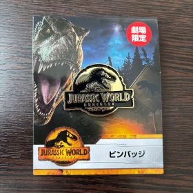 【新品】ジュラシックワールド ドミニオン 劇場限定 ピンバッジ 新たなる支配者