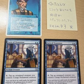 mtg Aura of Dominion 統制のオーラ CHK EN 2枚